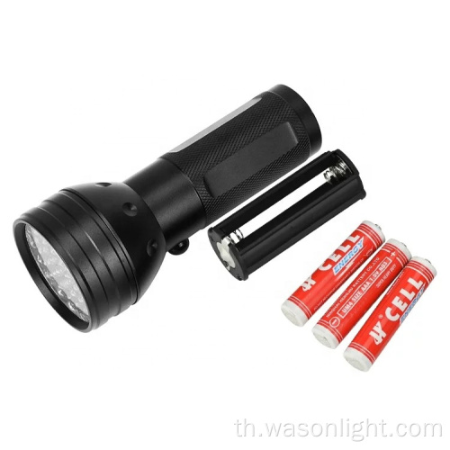 Wason Hot Sale Professional 51*LED 395nm ความยาวคลื่นสีดำไฟดับเพลิง UV ไฟฉายไฟท์ร่อง